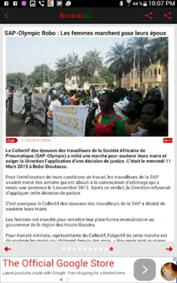 Burkina 24 android App screenshot 0